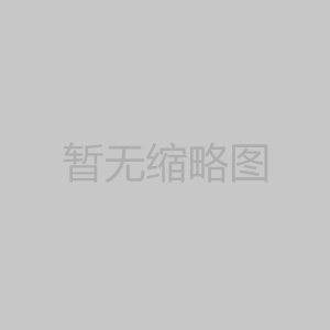 国家对于空气能的支持力度 国家对于空气能的支持力度